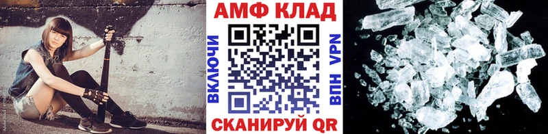 Метамфетамин Декстрометамфетамин 99.9%  darknet наркотические препараты  Сосногорск  закладки 