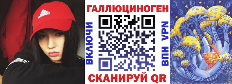 Галлюциногенные грибы ЛСД  цена   Сосногорск 